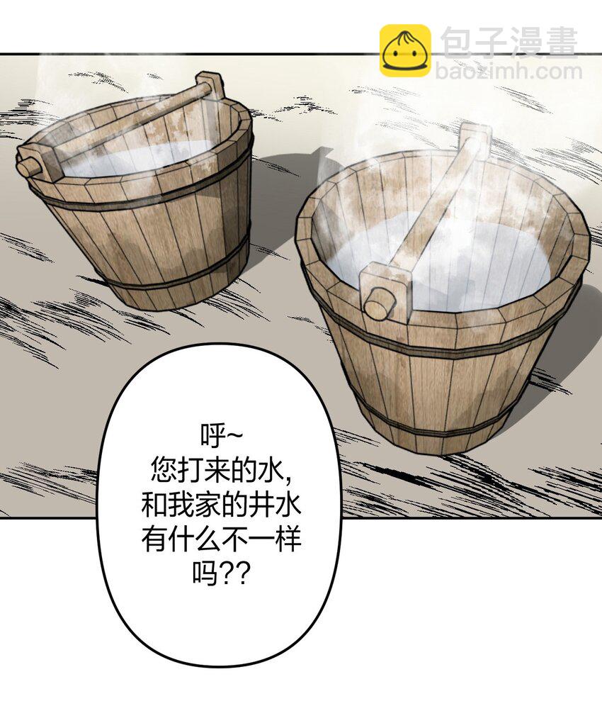 041 驱百鬼&middot;上-第42话