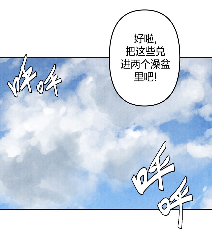 041 驱百鬼&middot;上-第42话
