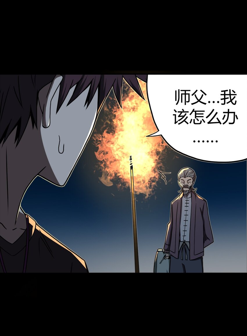 006 可以，但没必要(1/2)-第6话