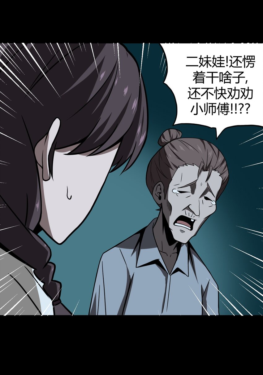 006 可以，但没必要(1/2)-第6话
