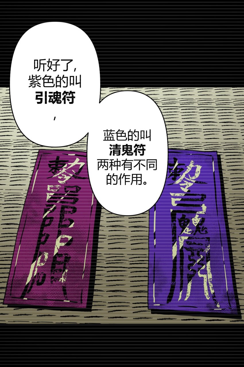 006 可以，但没必要(1/2)-第6话