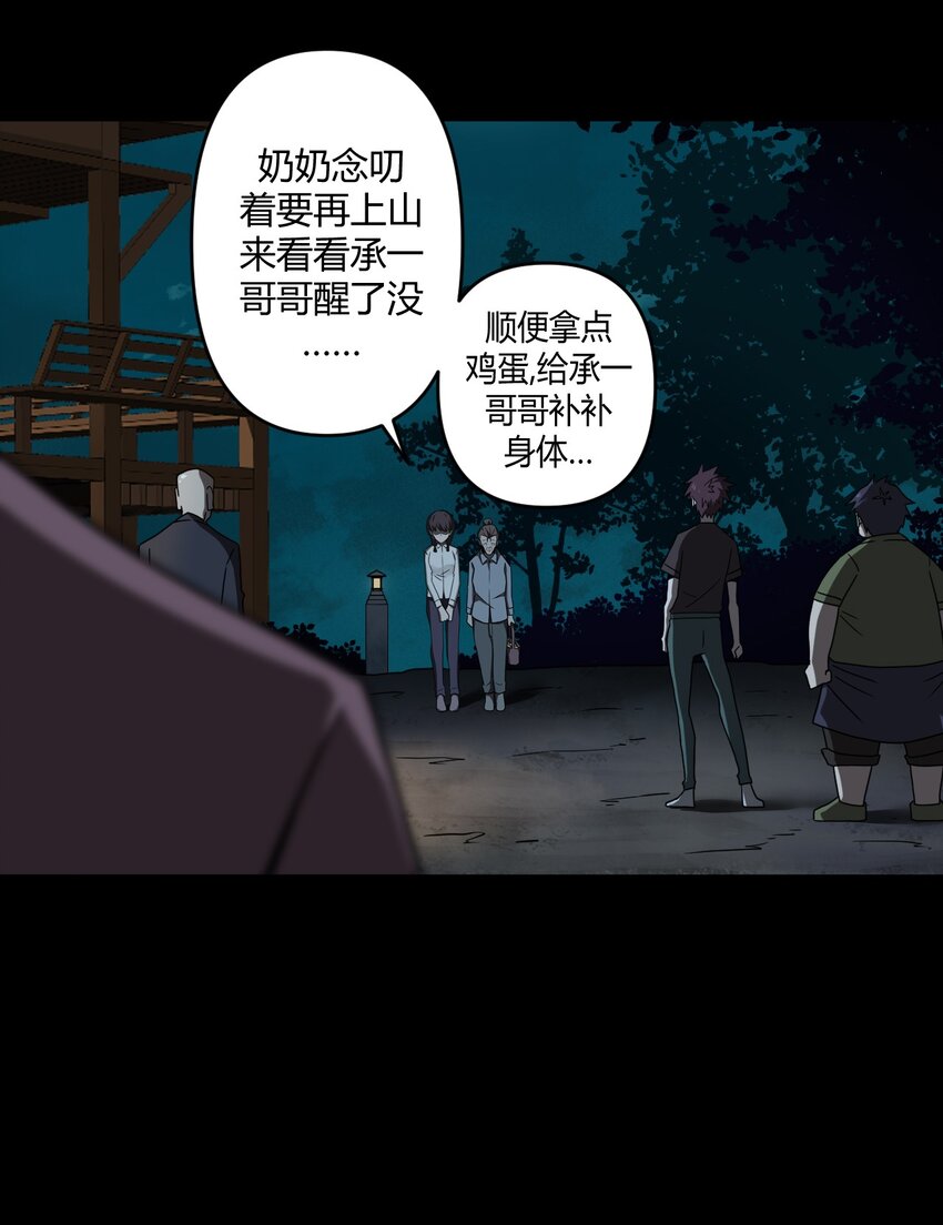 006 可以，但没必要(1/2)-第6话