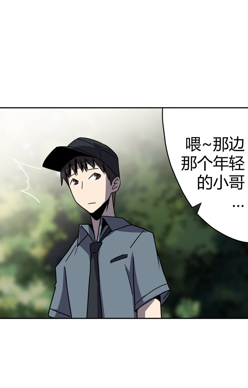 008 欢迎加入我的队伍！(1/2)-第8话