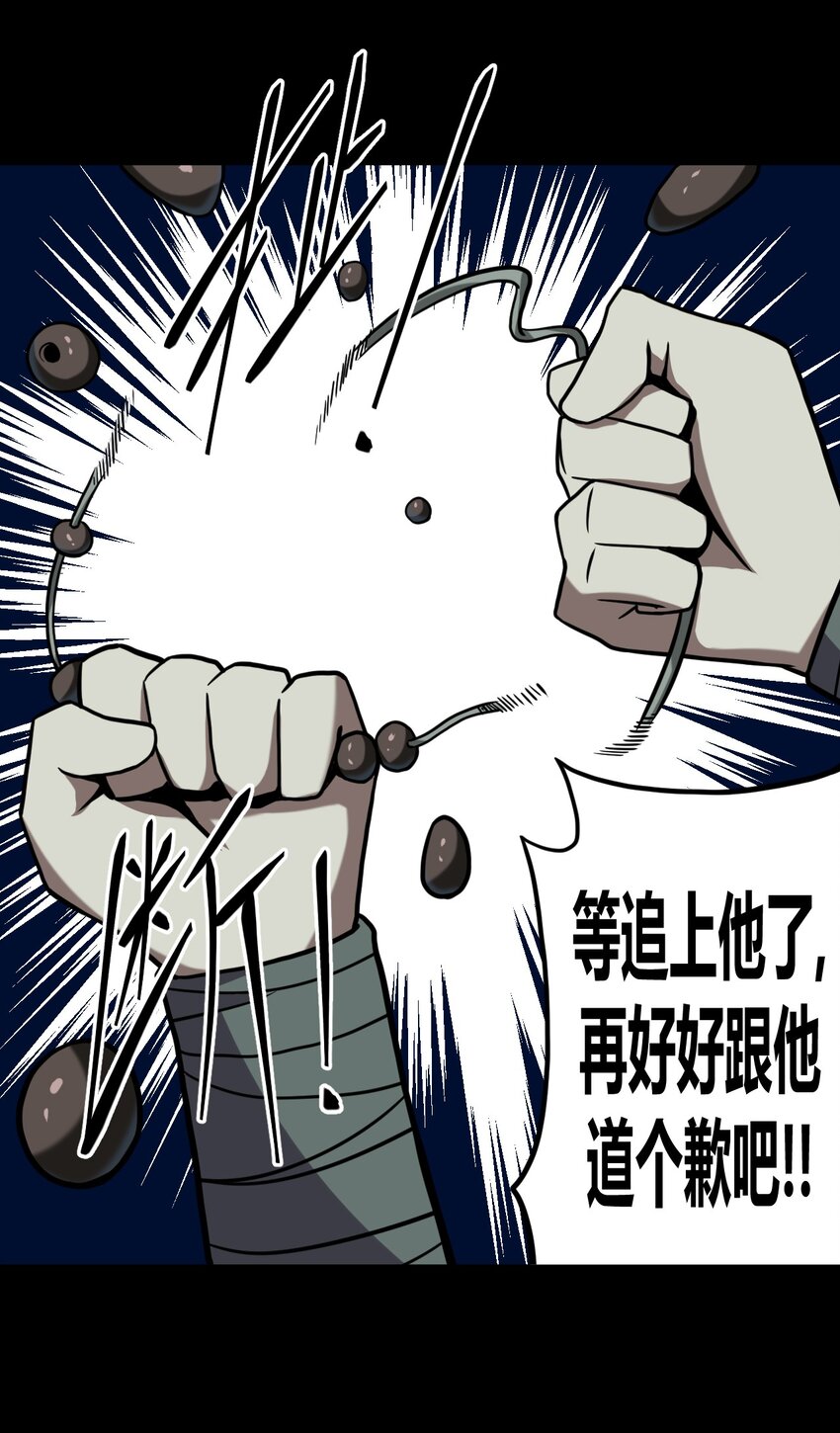 010 小姐姐，口红什么色号？-第10话