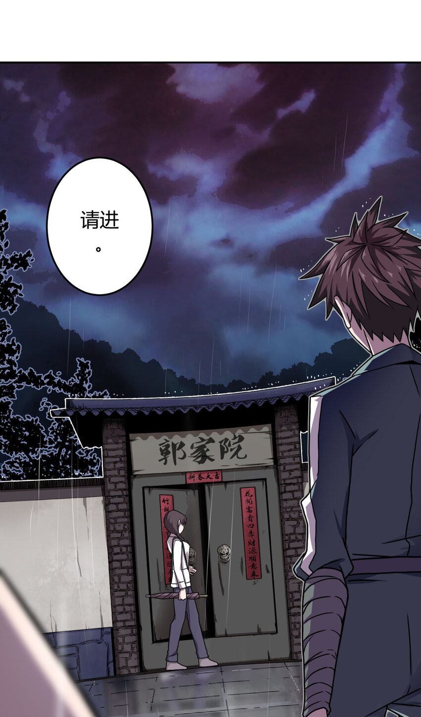 002 大叔，你不对劲(1/2)-第2话