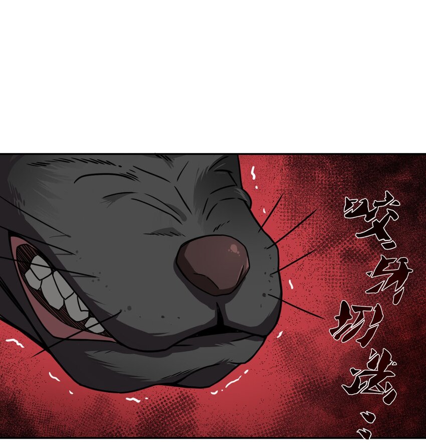 002 大叔，你不对劲(1/2)-第2话