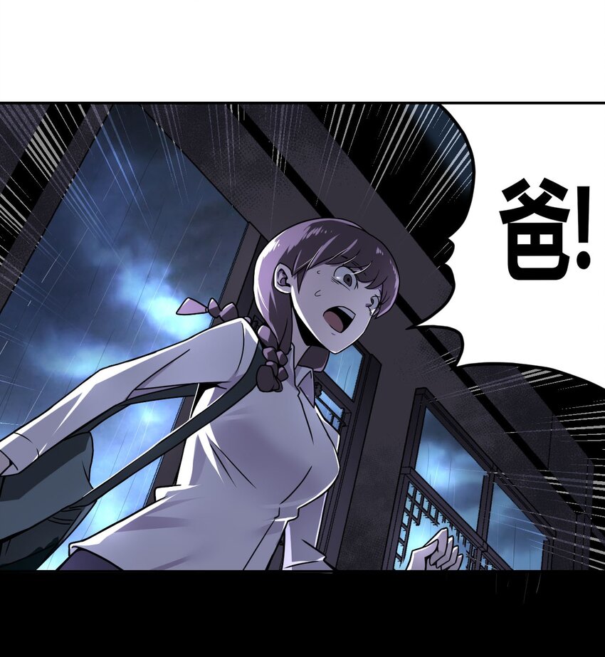 002 大叔，你不对劲(1/2)-第2话