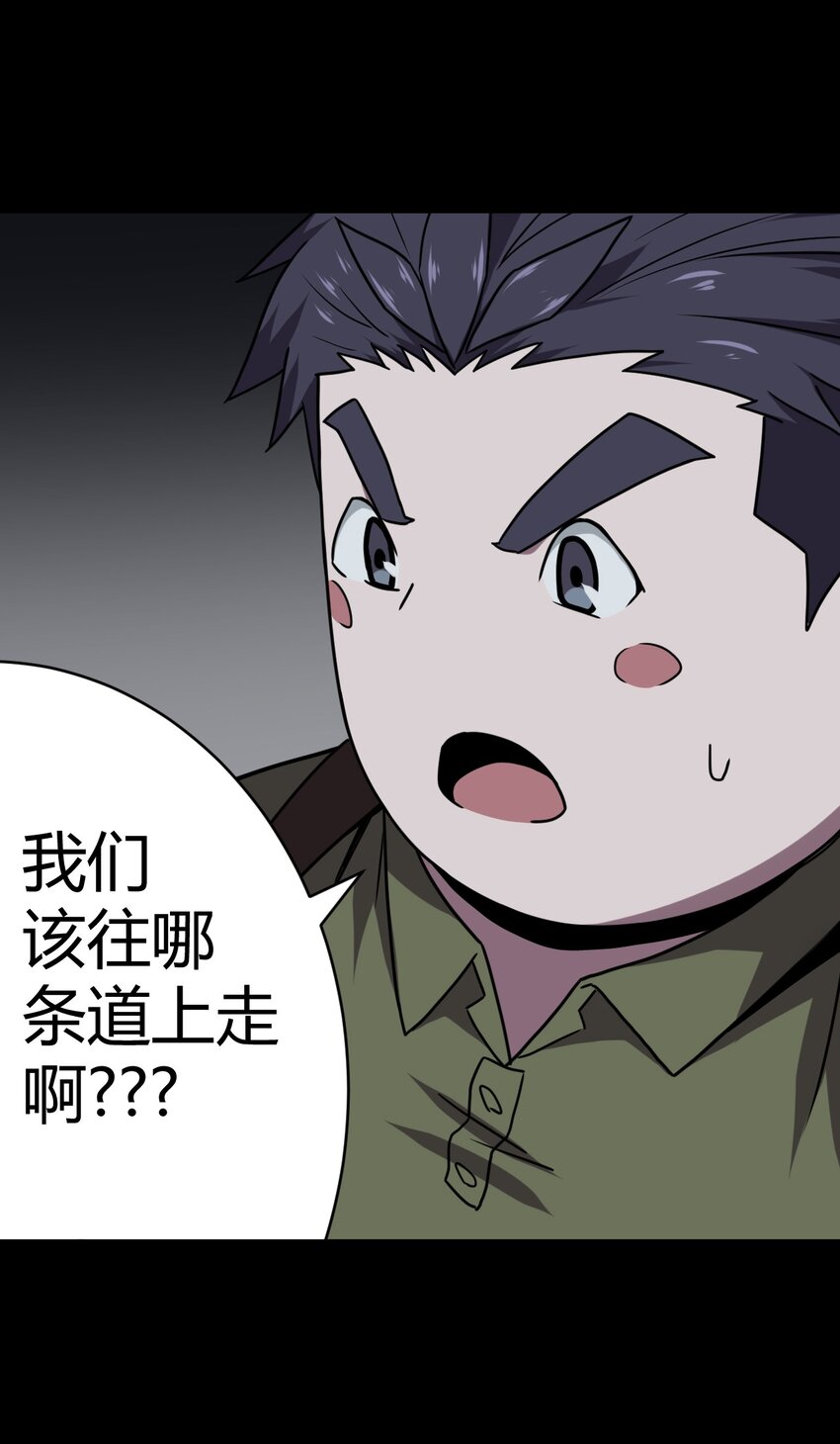 012 聚阴阵，养鬼罐-第12话