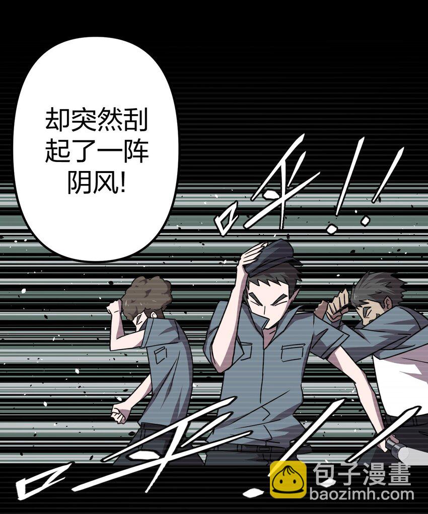 014 坐在骨头堆里听故事-第14话
