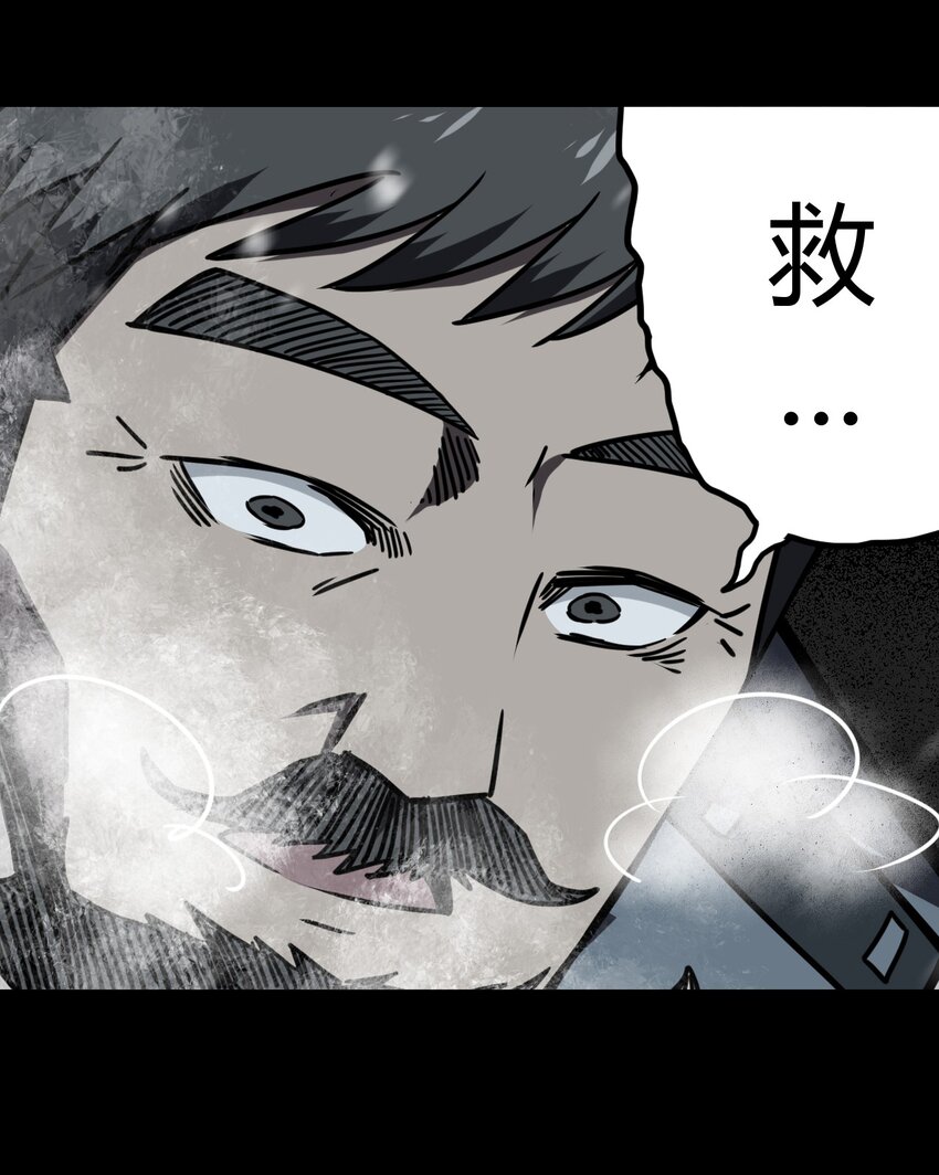 016 这世上真有龙？-第16话