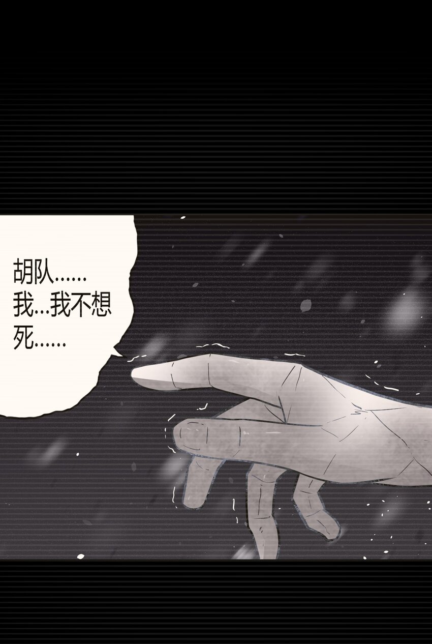 016 这世上真有龙？-第16话