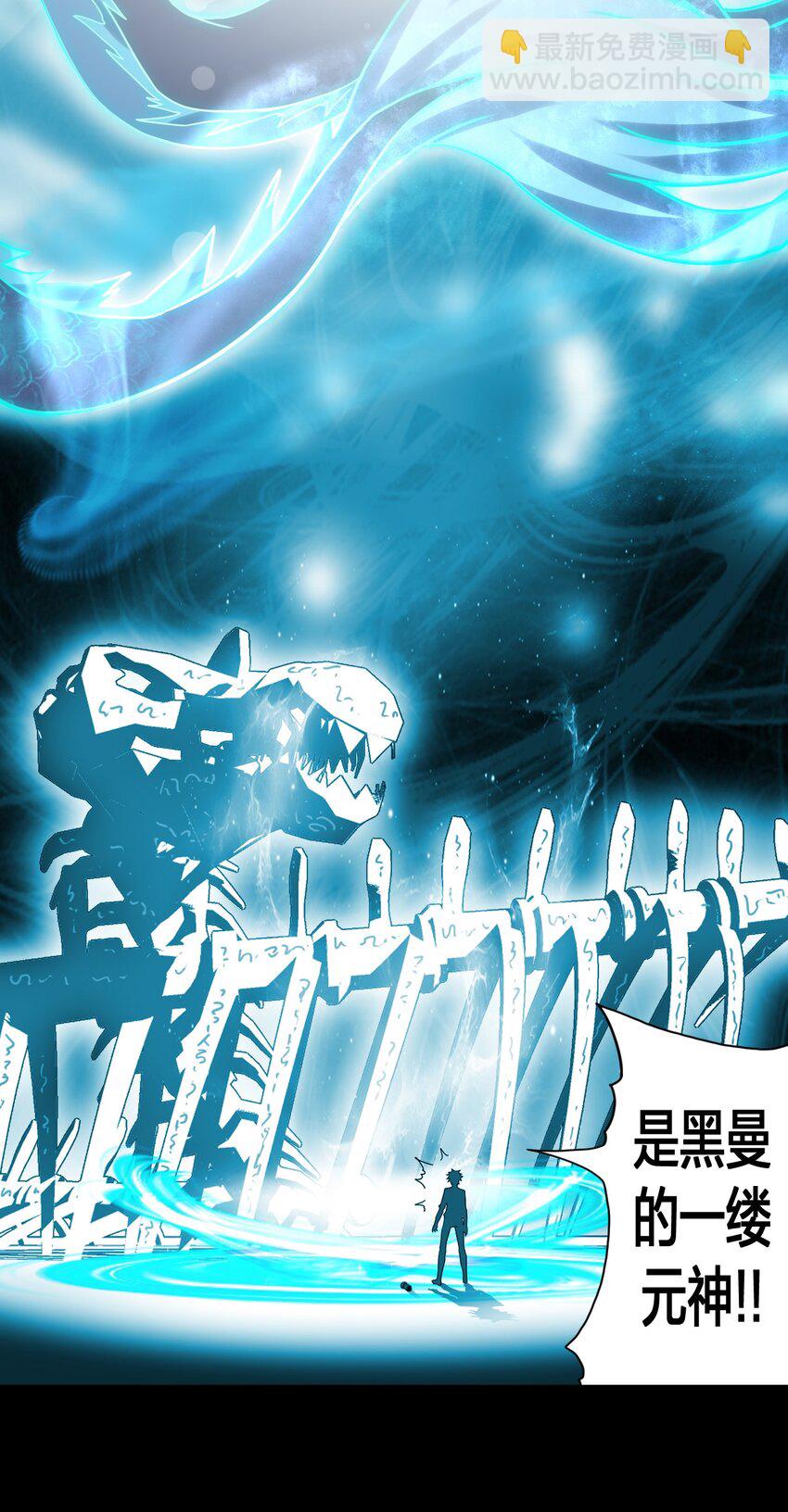019 画个圈圈困住你-第20话