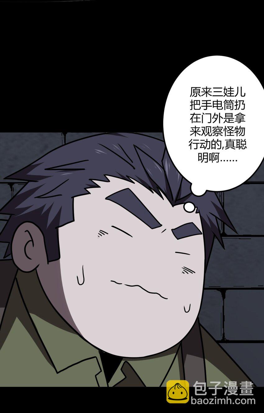 025 你的泪光，柔弱中带&hellip;-第26话