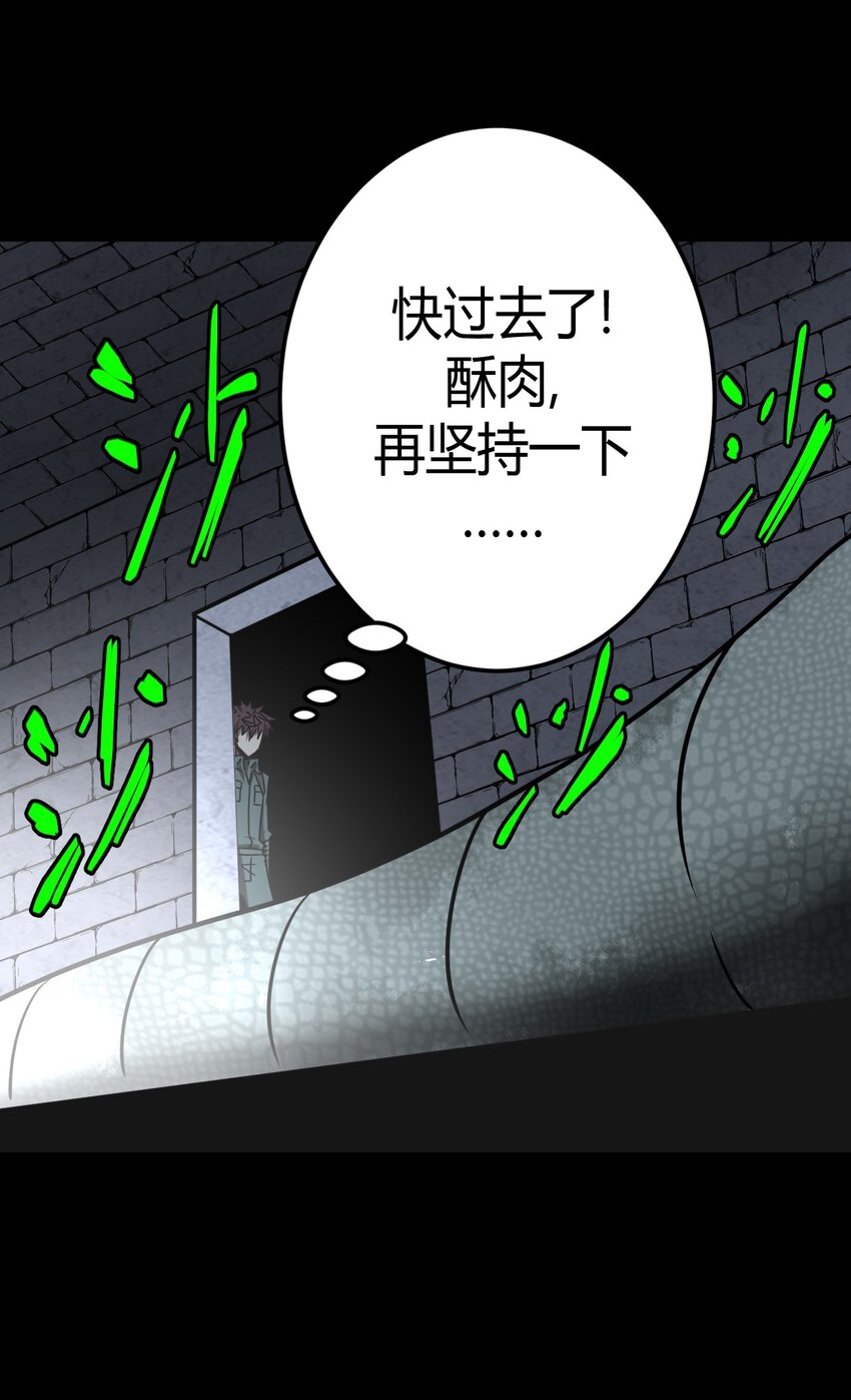 025 你的泪光，柔弱中带&hellip;-第26话