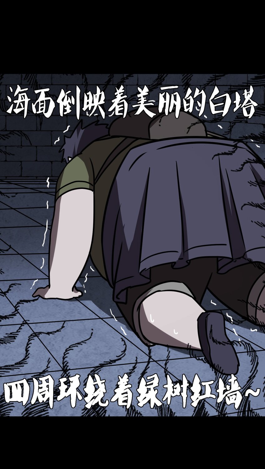 025 你的泪光，柔弱中带&hellip;-第26话