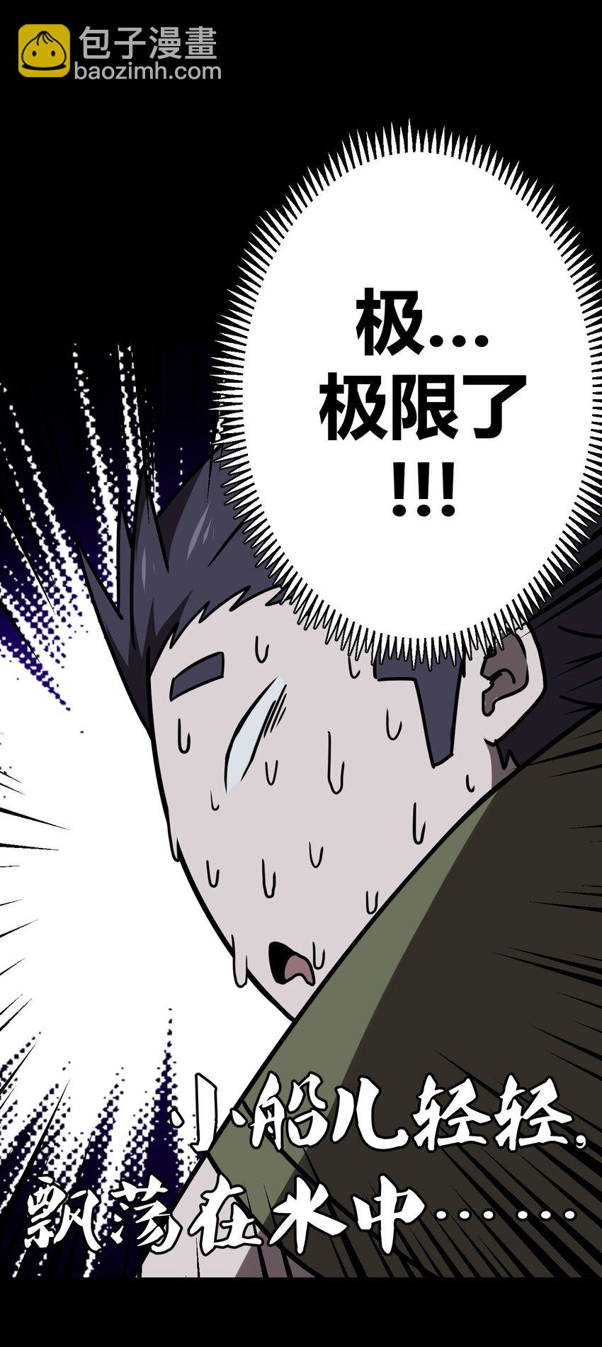 025 你的泪光，柔弱中带&hellip;-第26话