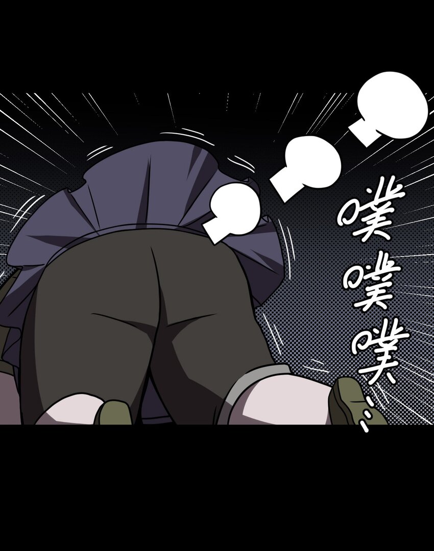 025 你的泪光，柔弱中带&hellip;-第26话