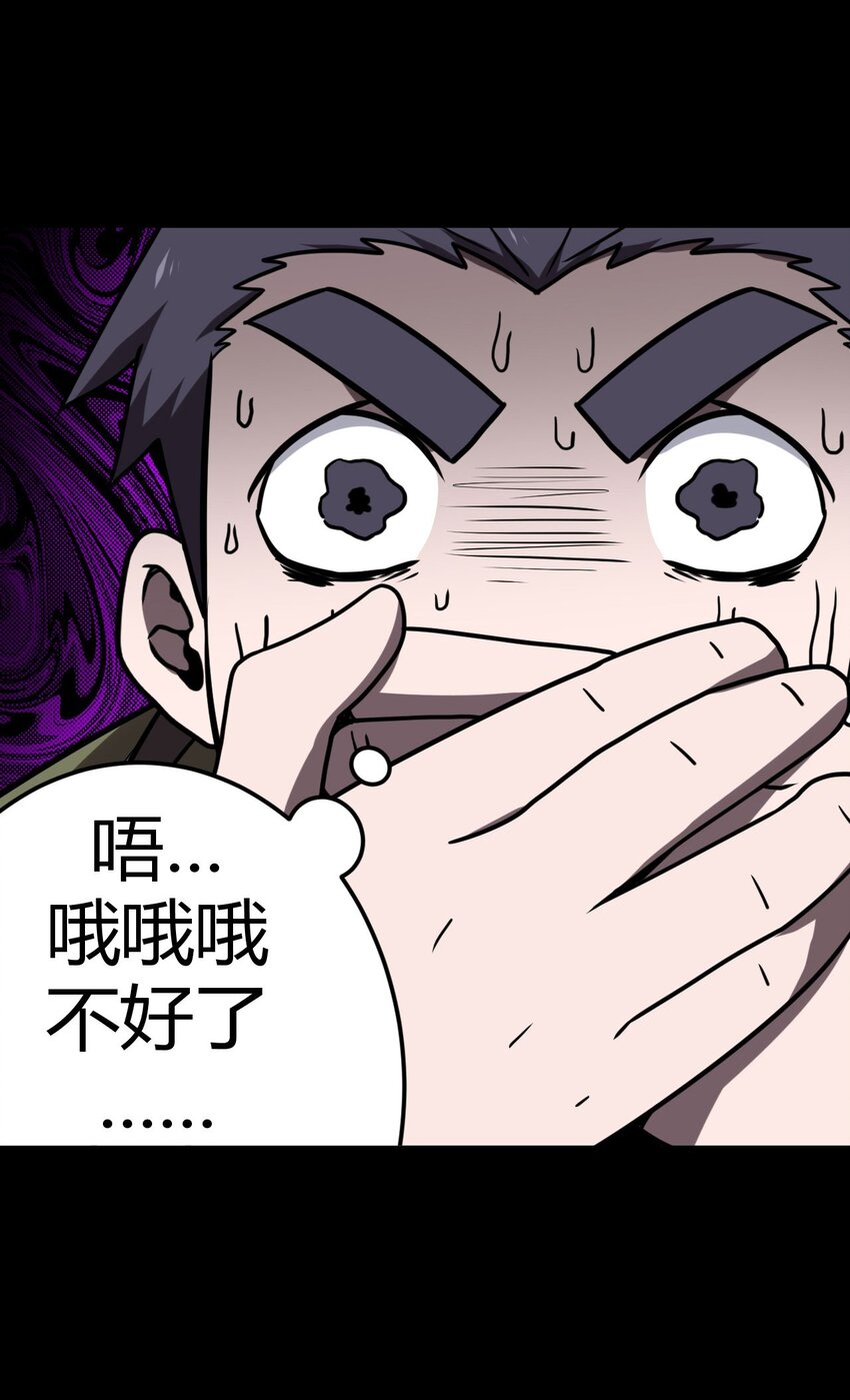 025 你的泪光，柔弱中带&hellip;-第26话