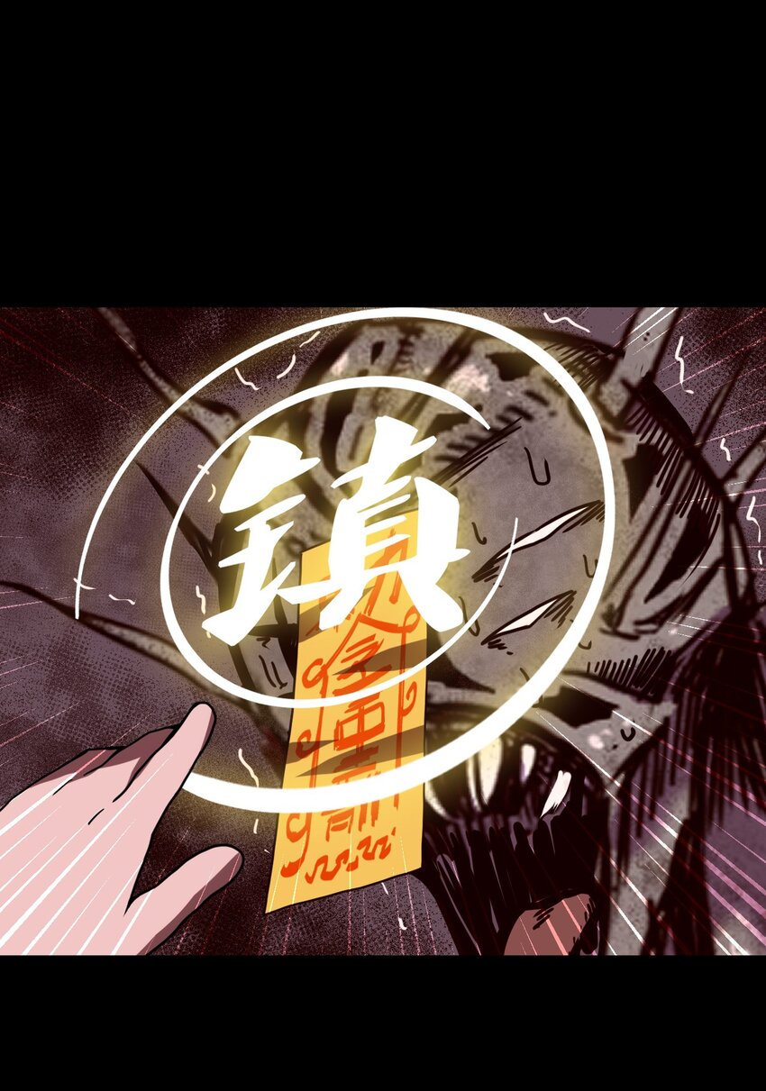 029 生死之战！-第30话