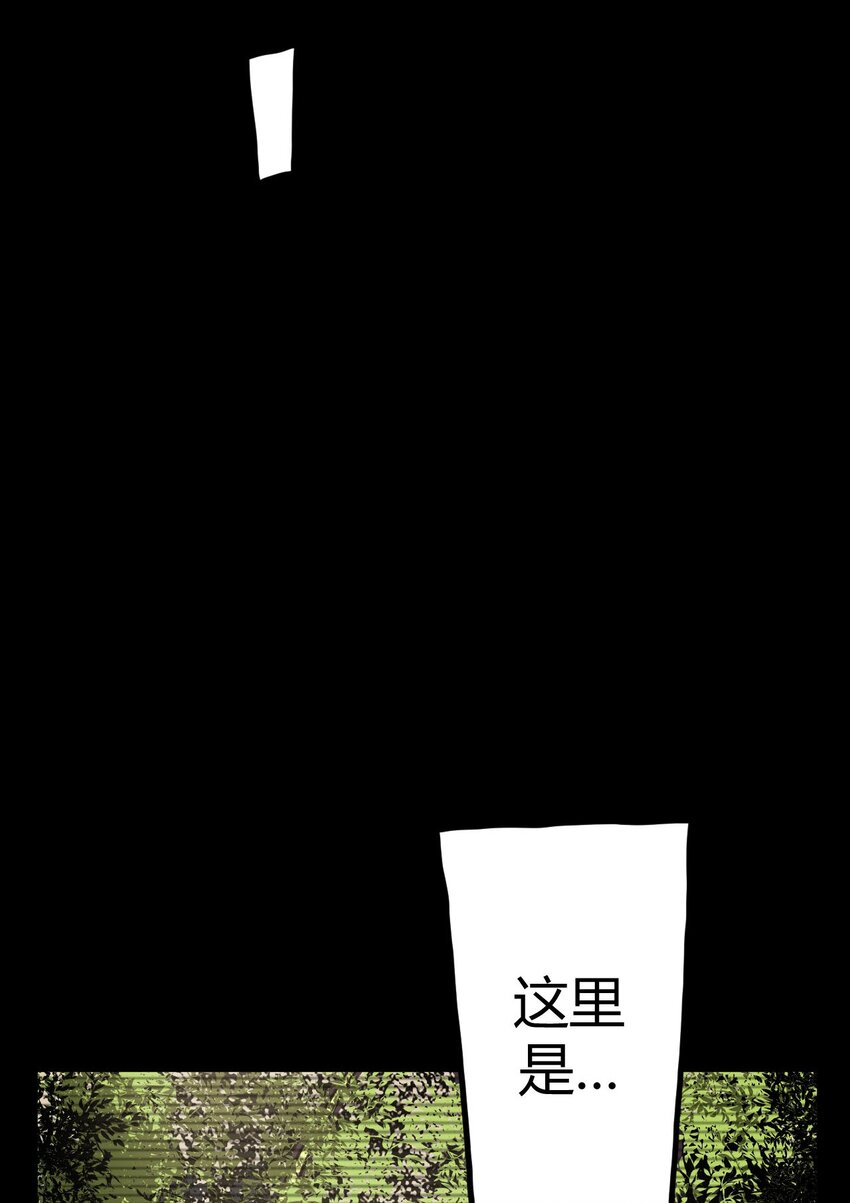 004 高人姜师父！(1/2)-第4话