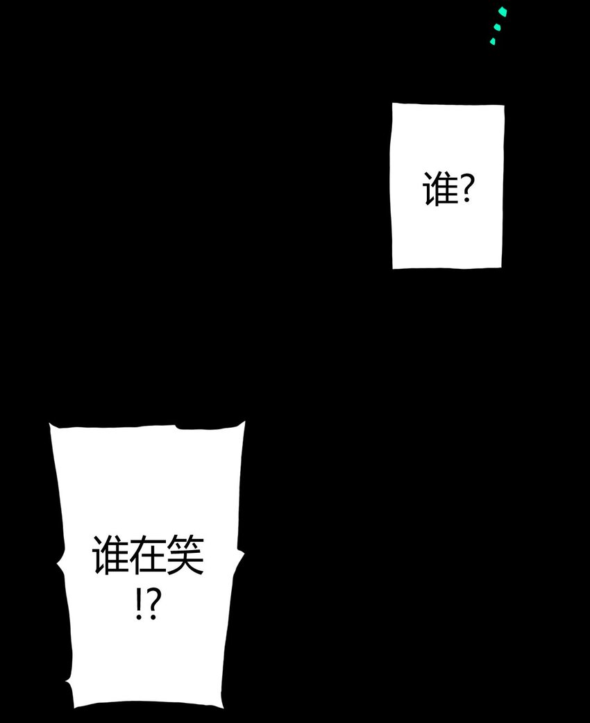 004 高人姜师父！(1/2)-第4话