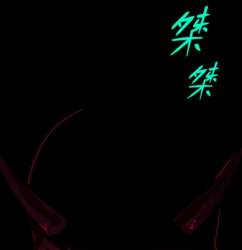 004 高人姜师父！(1/2)-第4话