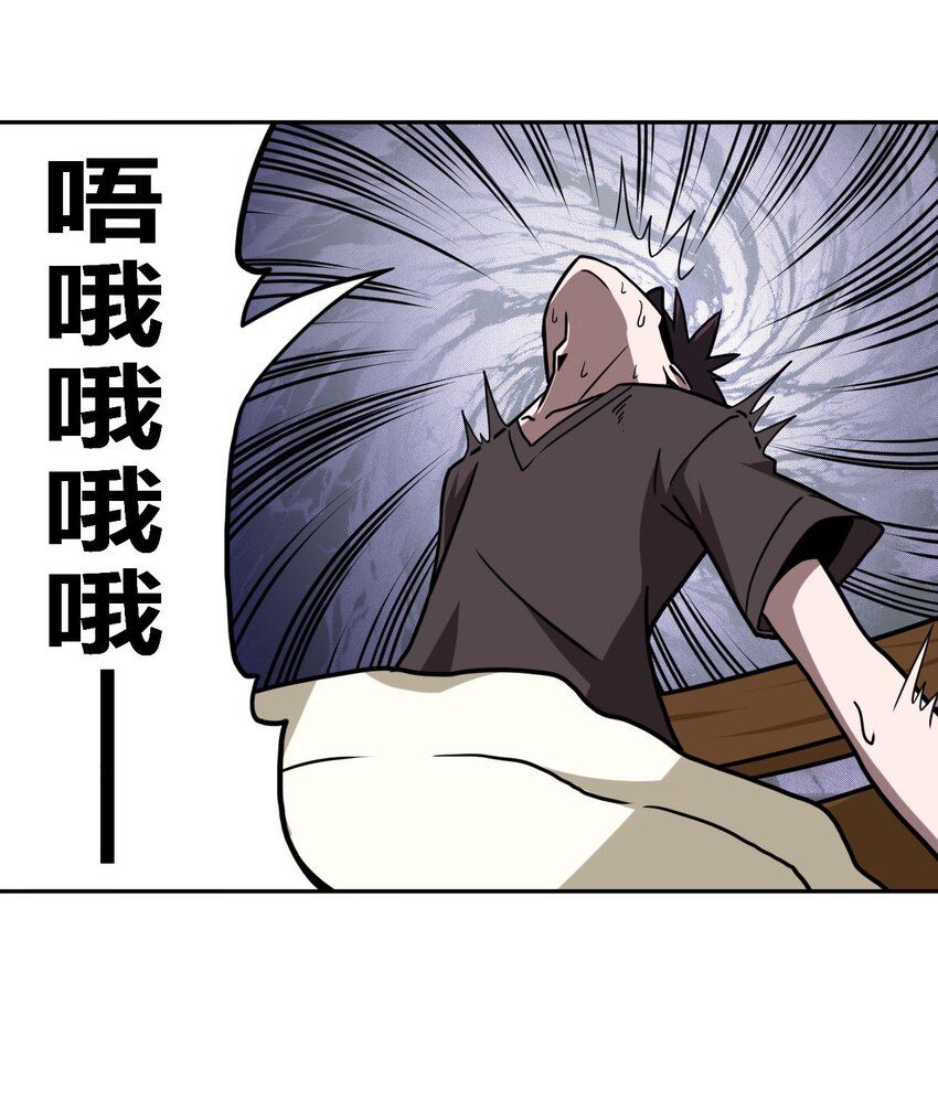 004 高人姜师父！(1/2)-第4话