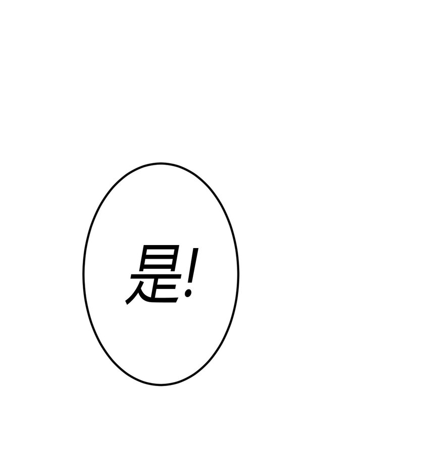 033 我们永远都是朋友哦！-第34话