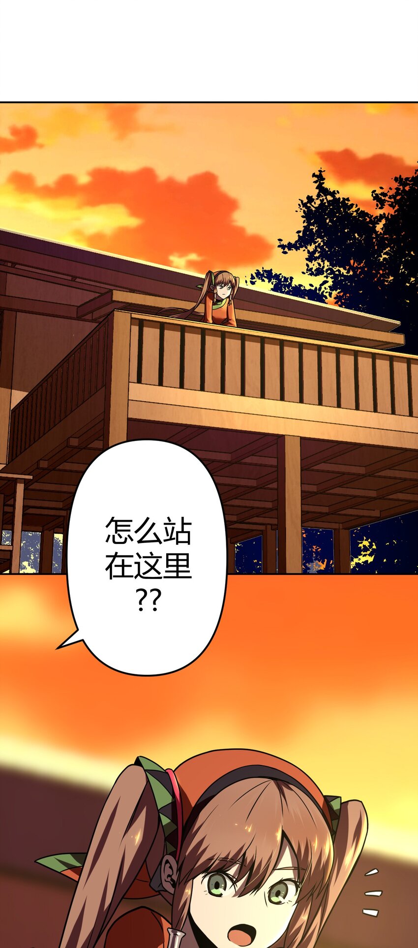 033 我们永远都是朋友哦！-第34话