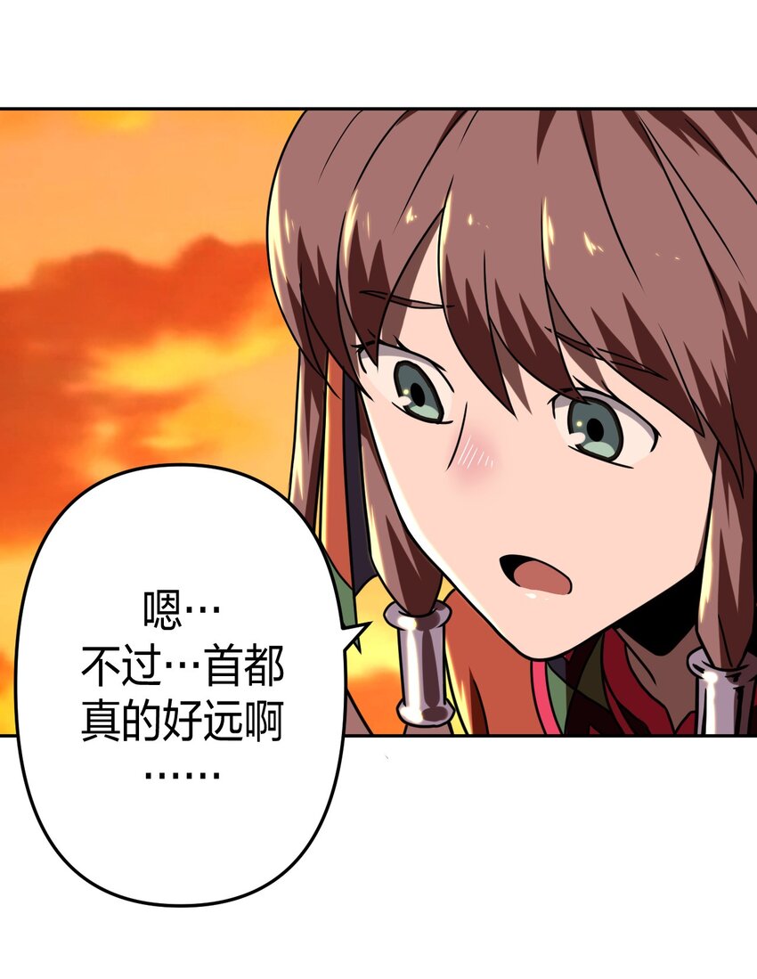 033 我们永远都是朋友哦！-第34话