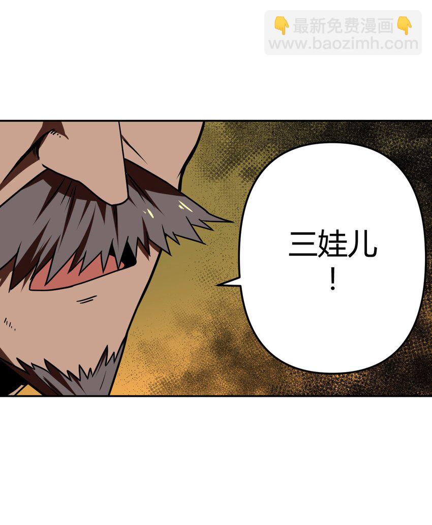 033 我们永远都是朋友哦！-第34话