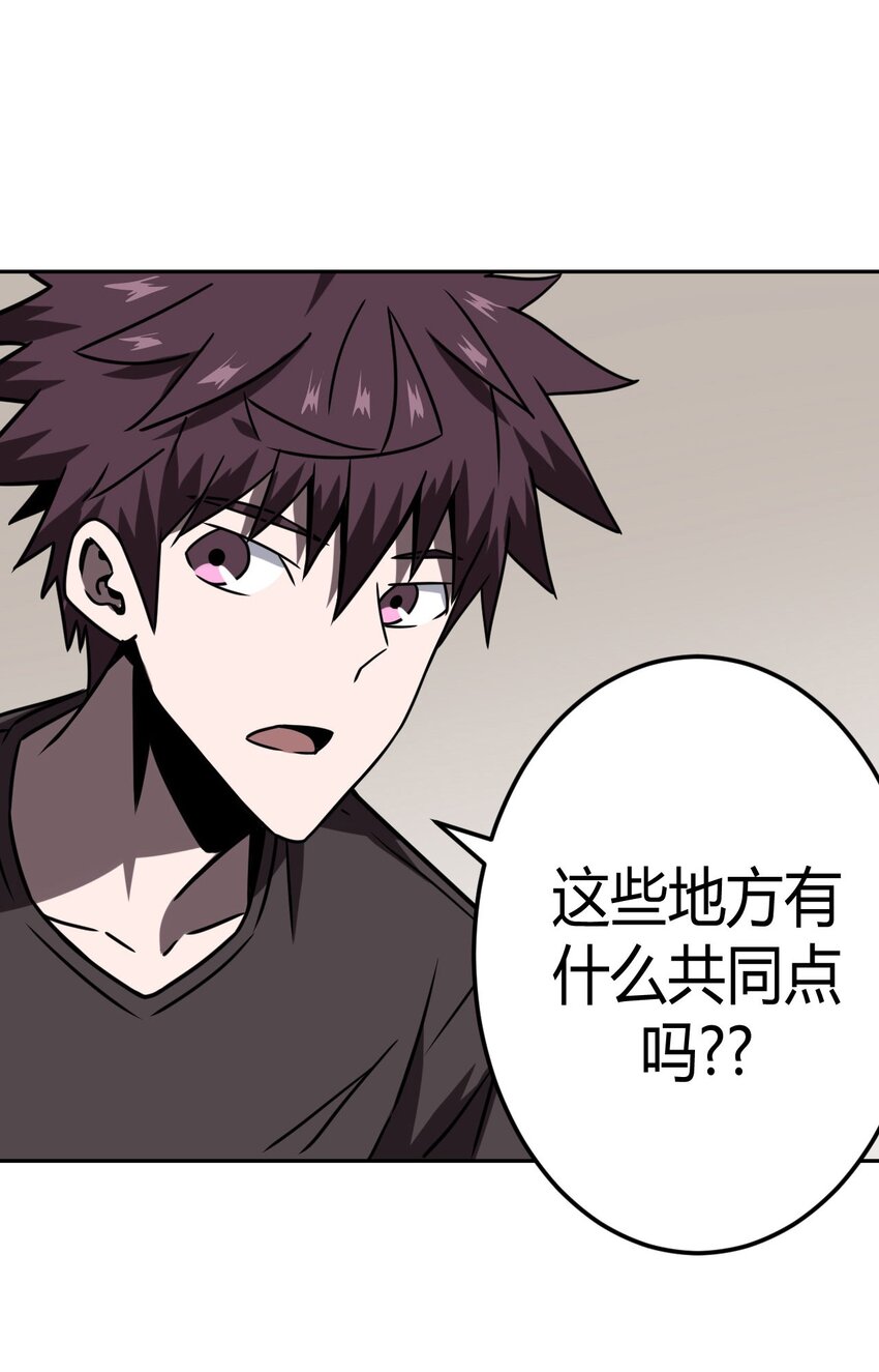 033 我们永远都是朋友哦！-第34话