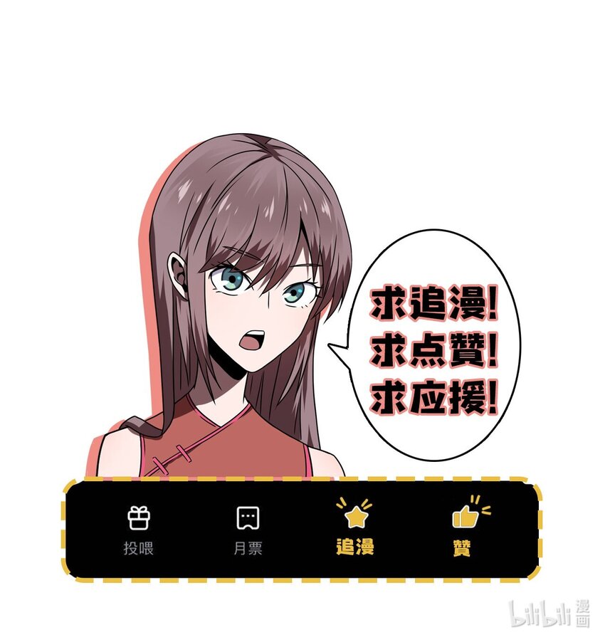 033 我们永远都是朋友哦！-第34话