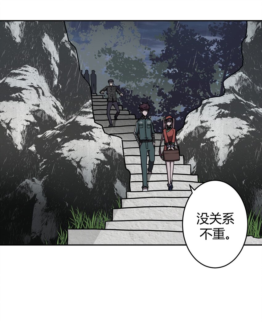 035 后会有期-第36话