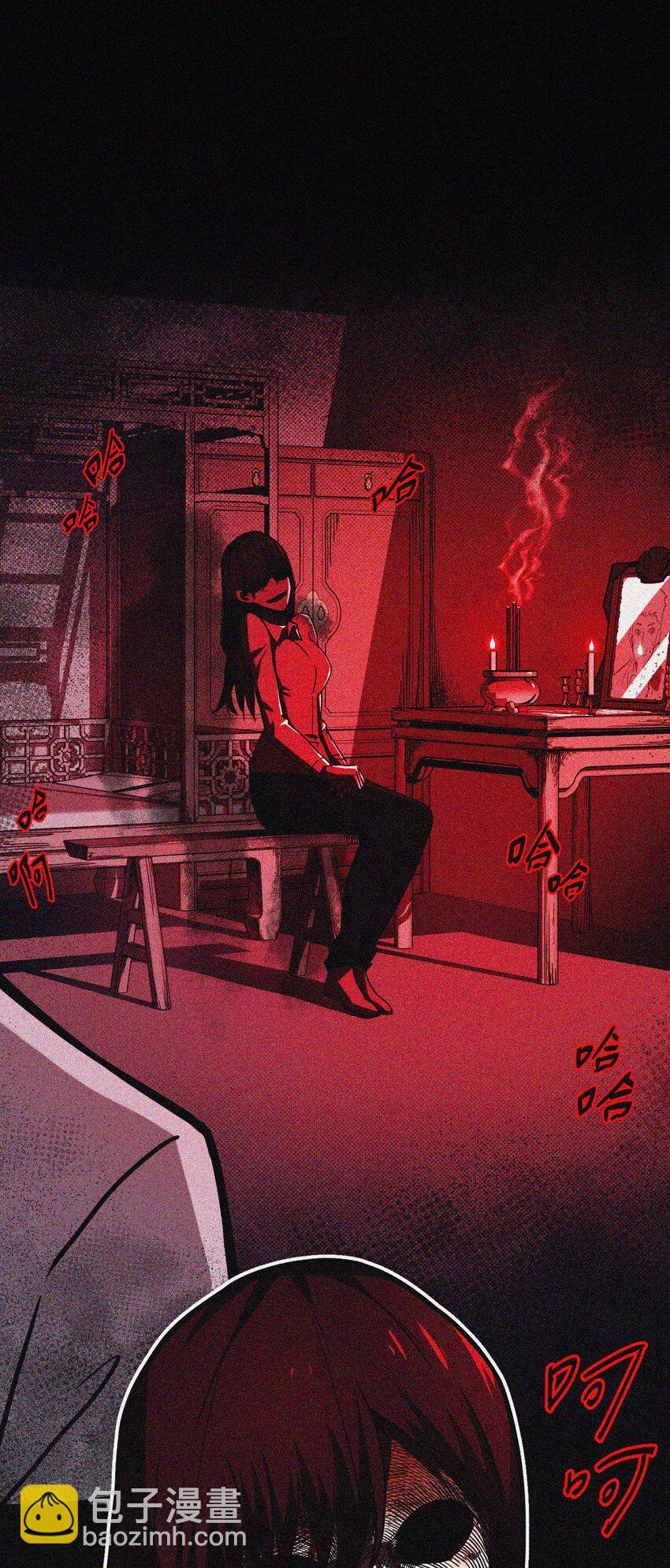037 神秘的胎记-第38话