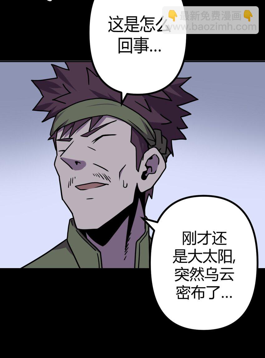 041 驱百鬼&middot;上-第42话