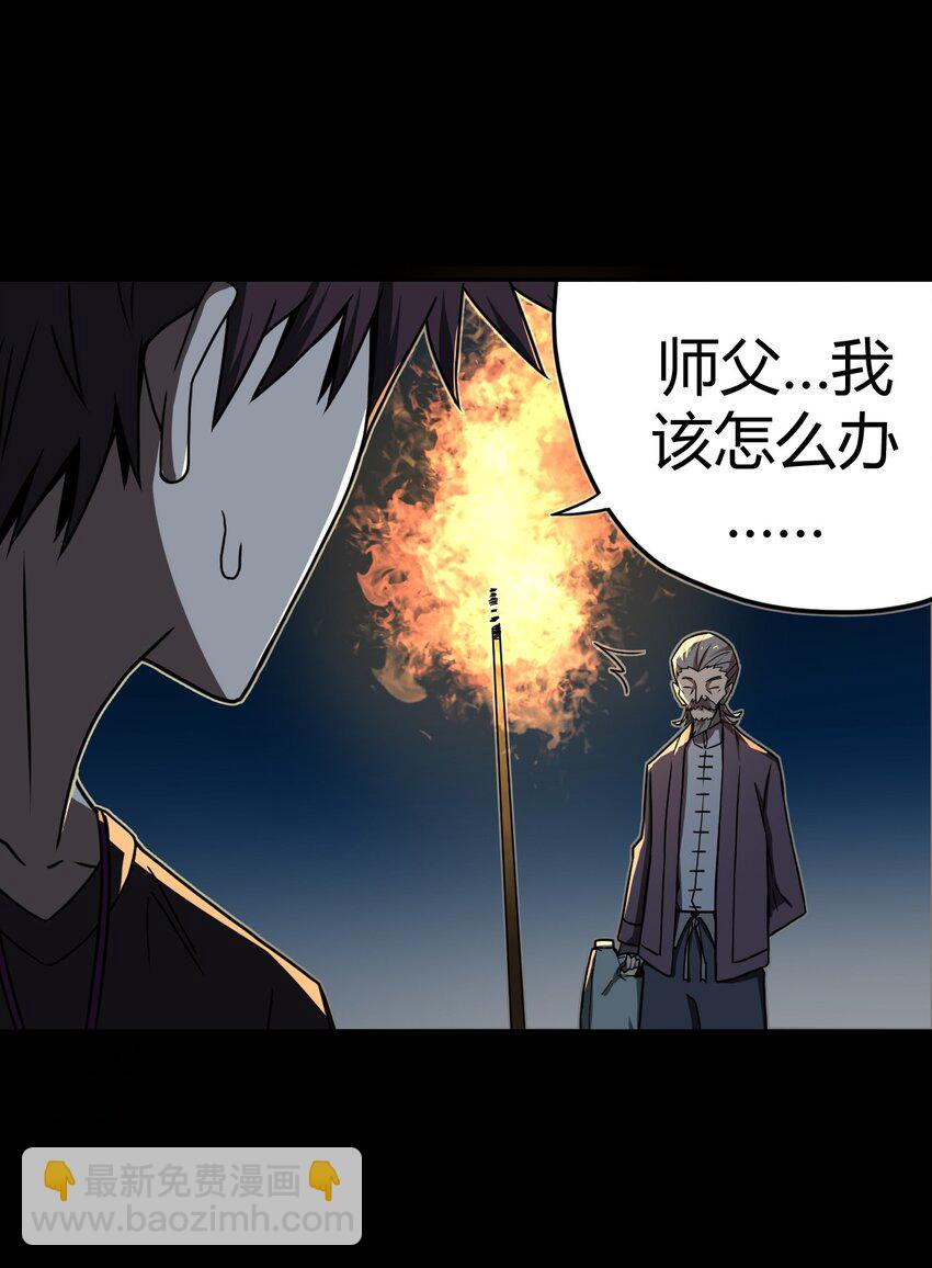 006 可以，但没必要(1/2)-第6话