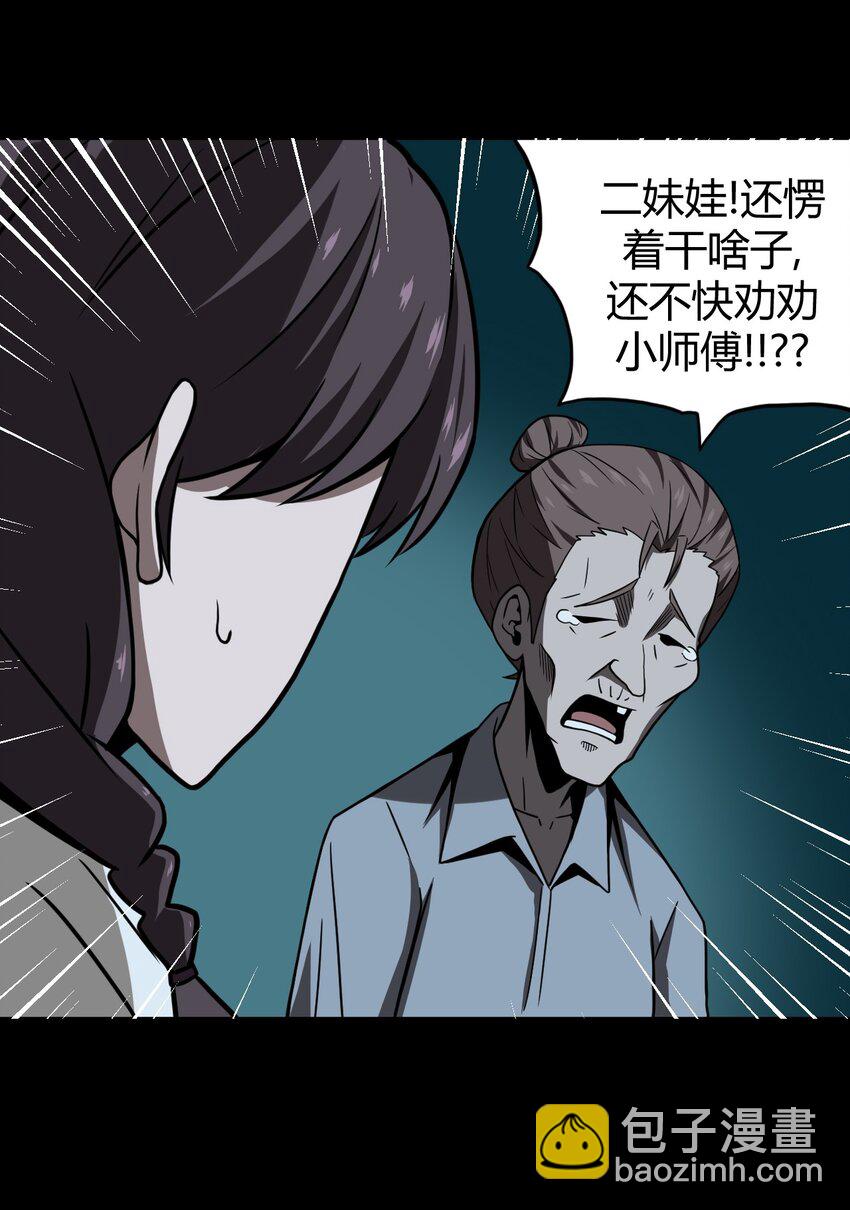 006 可以，但没必要(1/2)-第6话