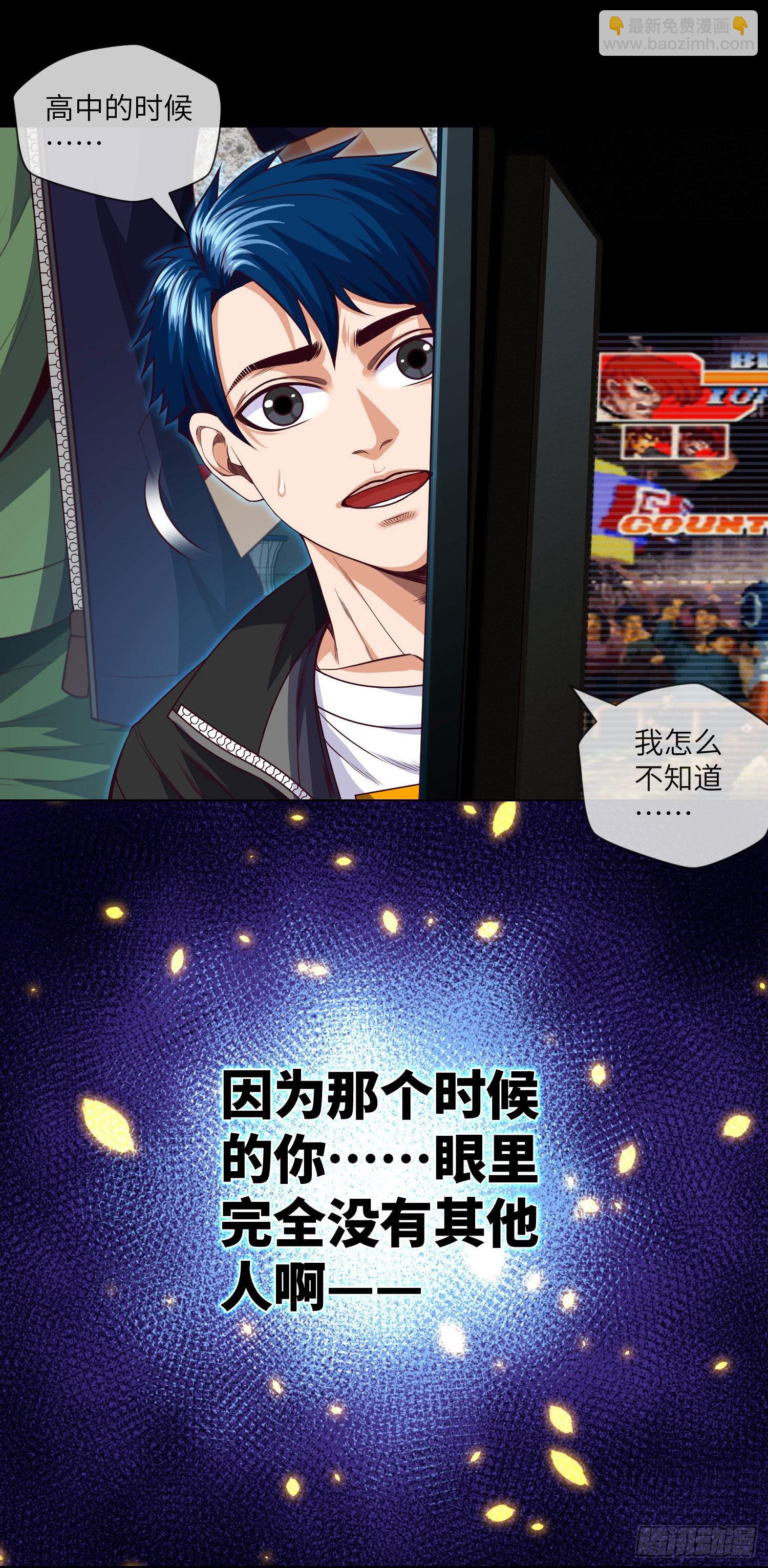 第13话 明月与大江-第14话