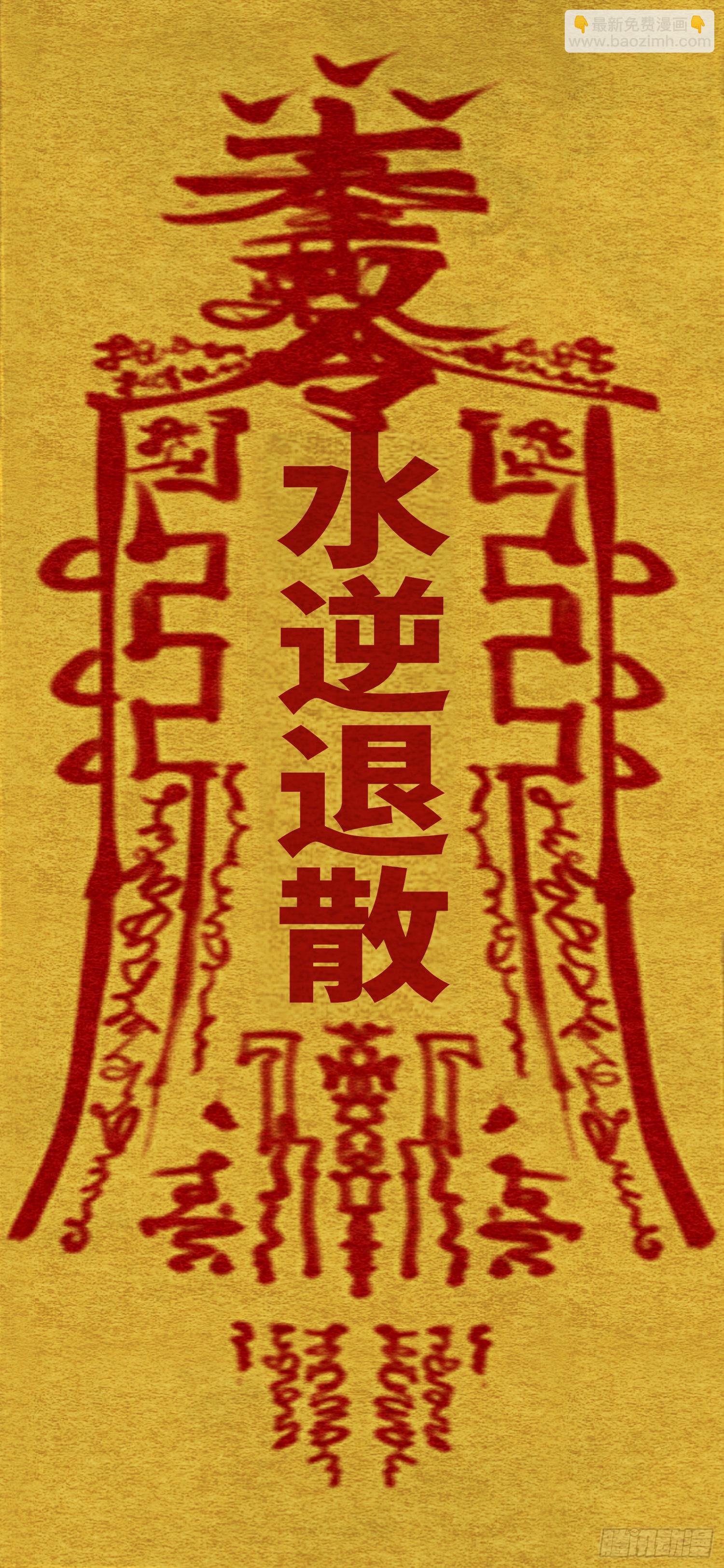 第13话 明月与大江-第14话