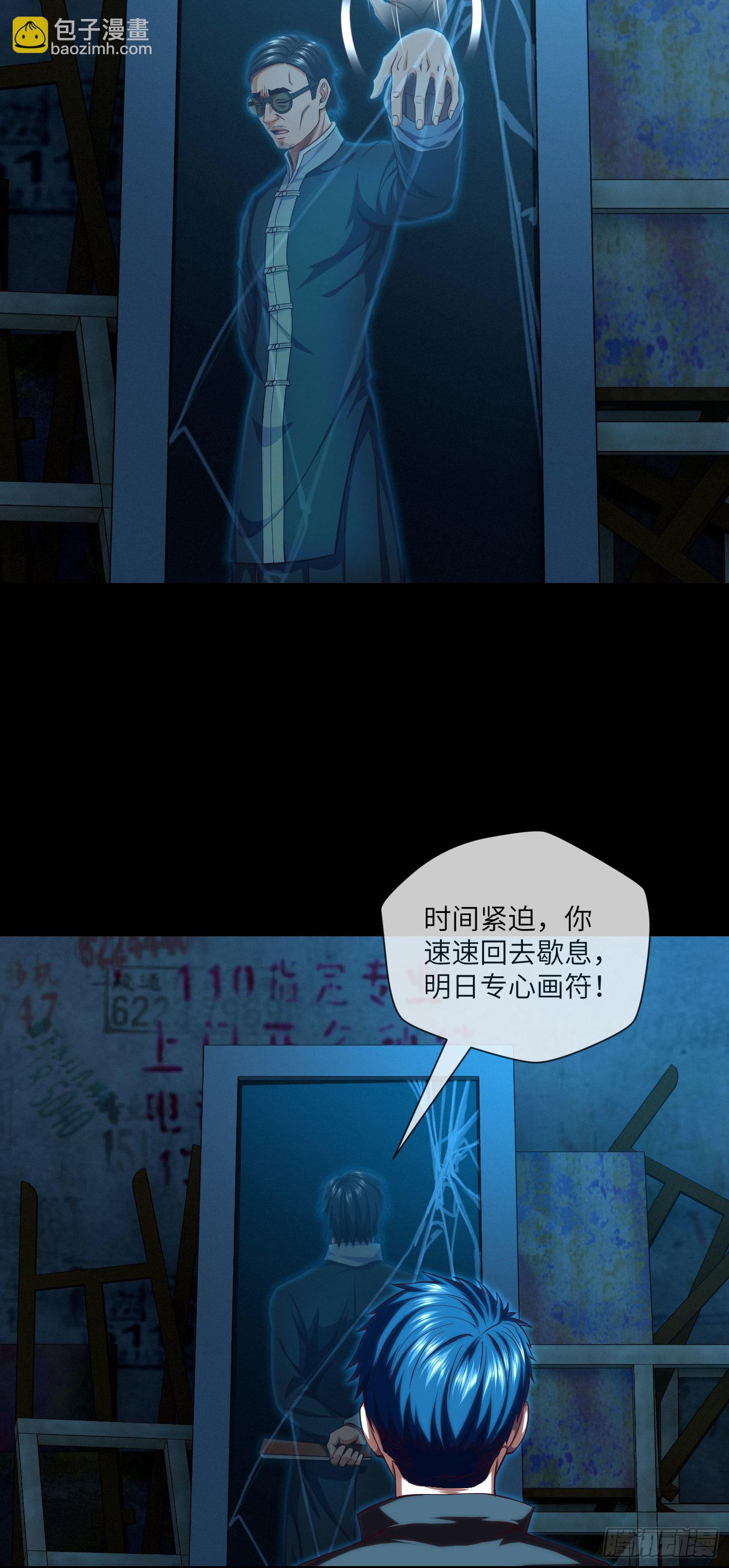 第13话 明月与大江-第14话