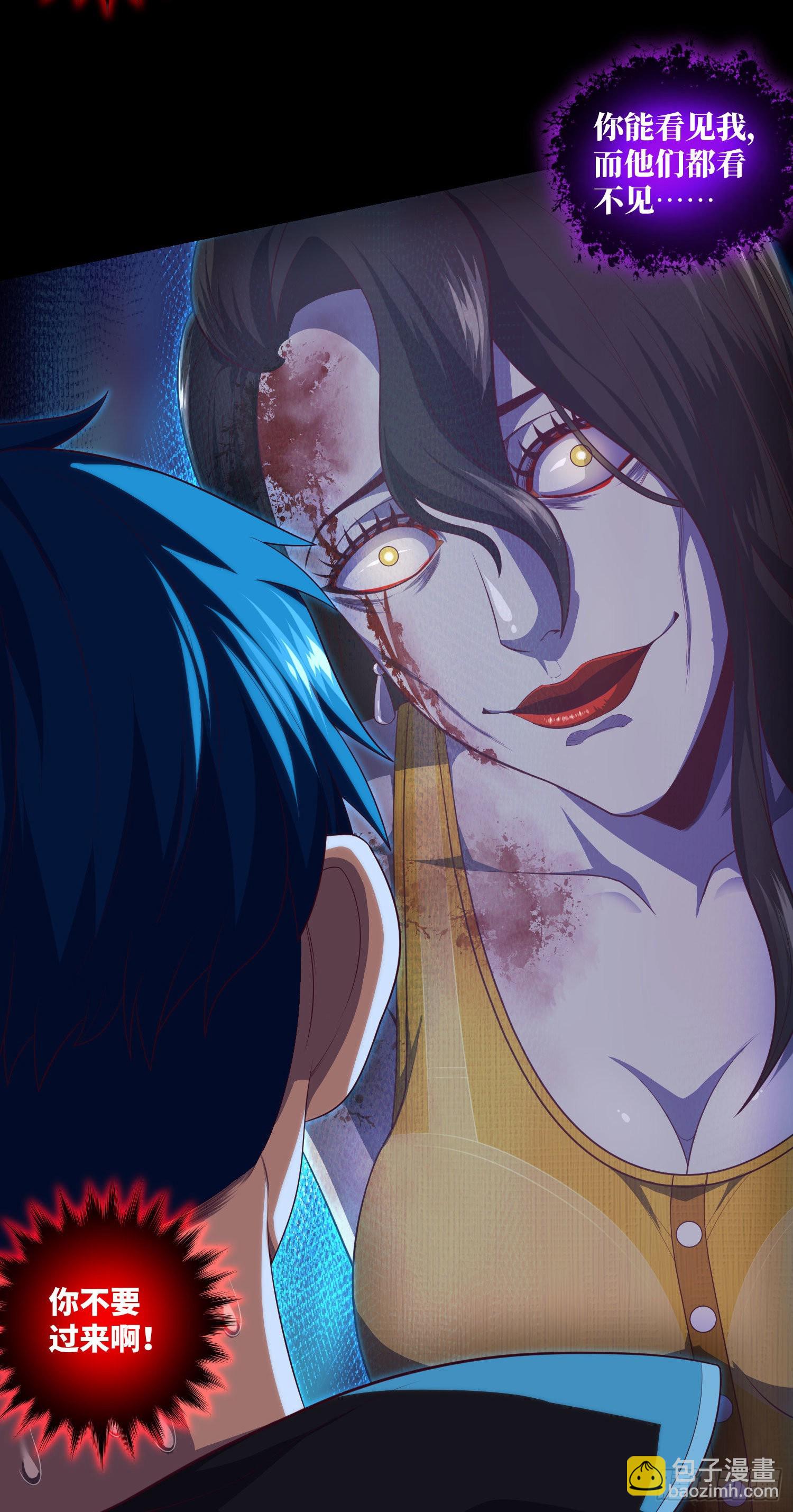 第15话 请叫我秦爱德-第16话