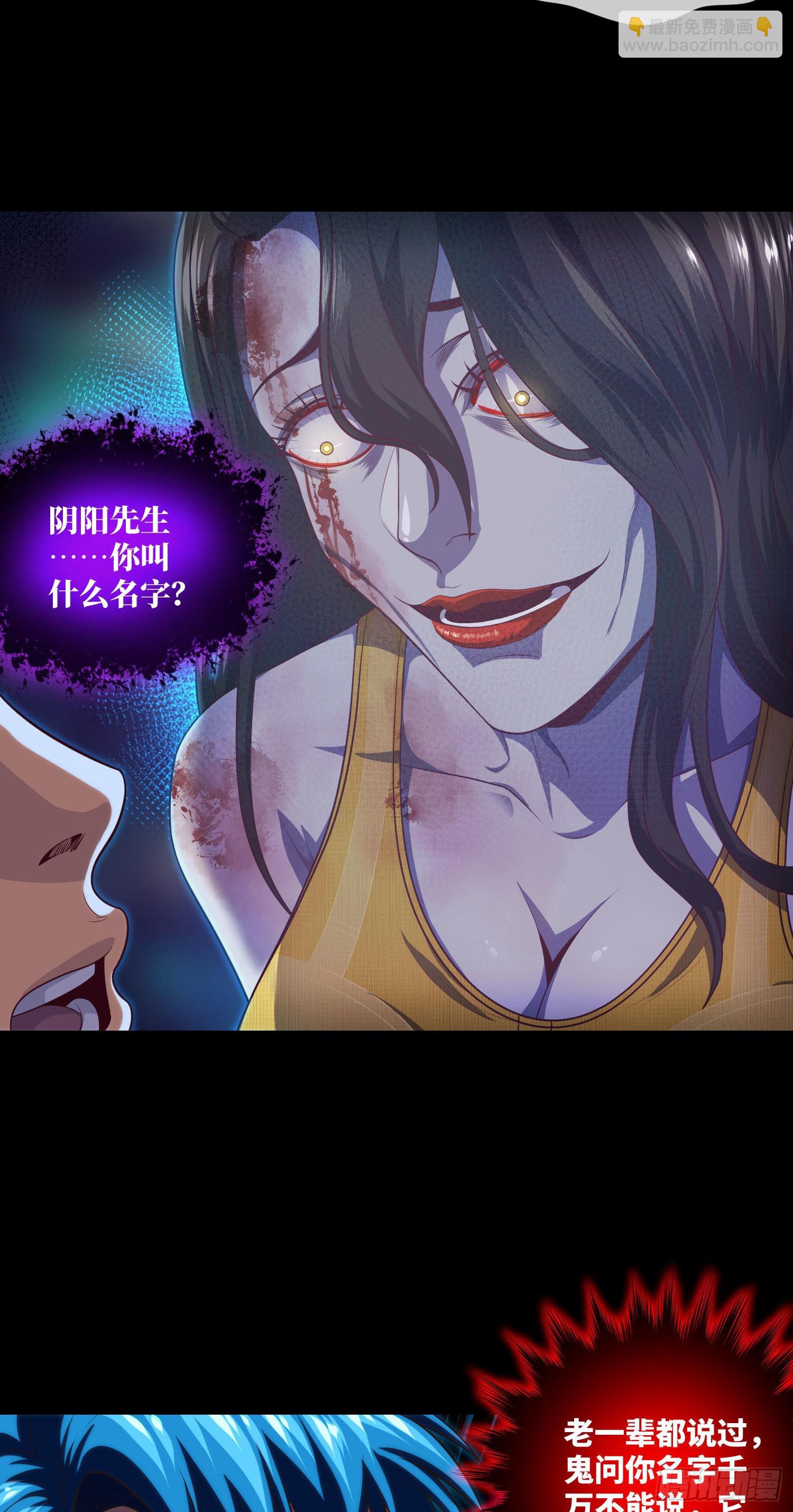 第15话 请叫我秦爱德-第16话