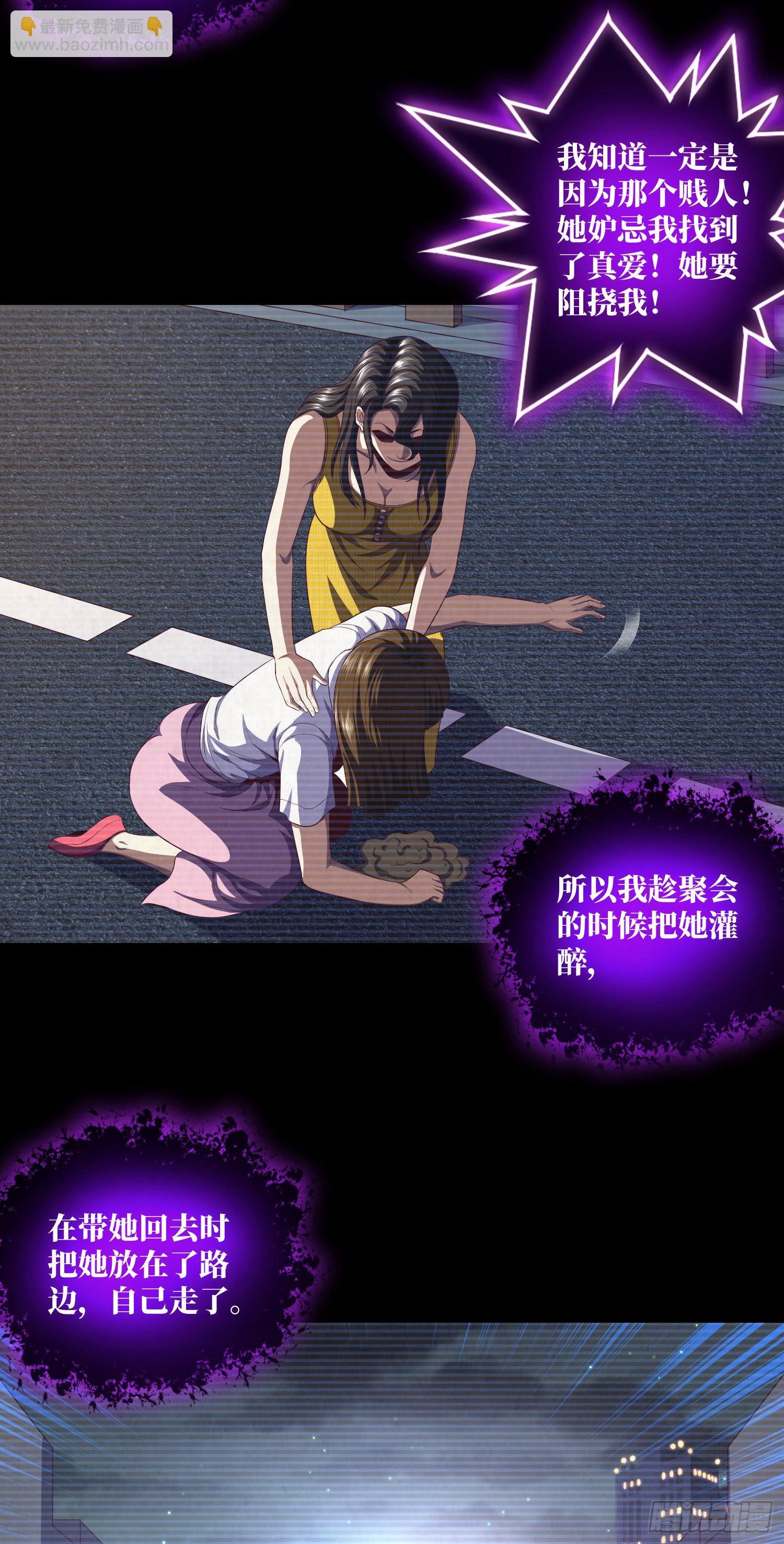第15话 请叫我秦爱德-第16话