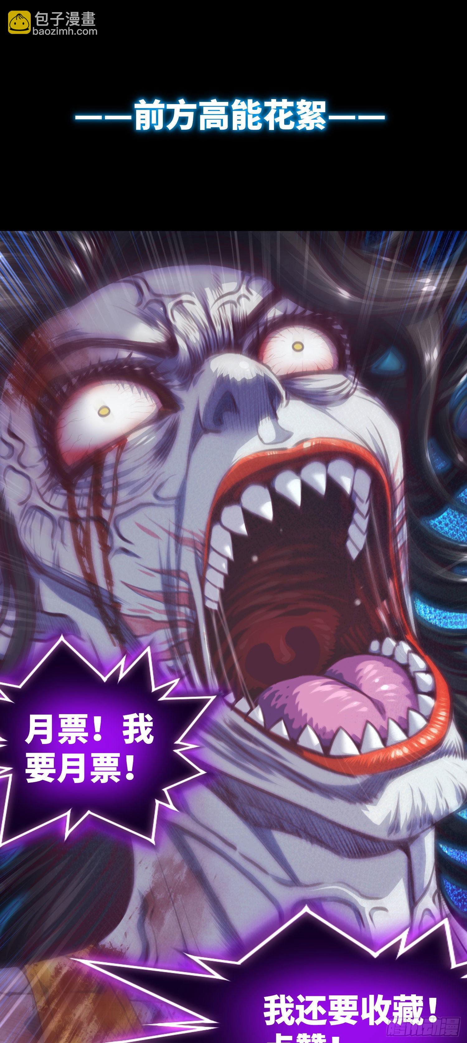 第15话 请叫我秦爱德-第16话