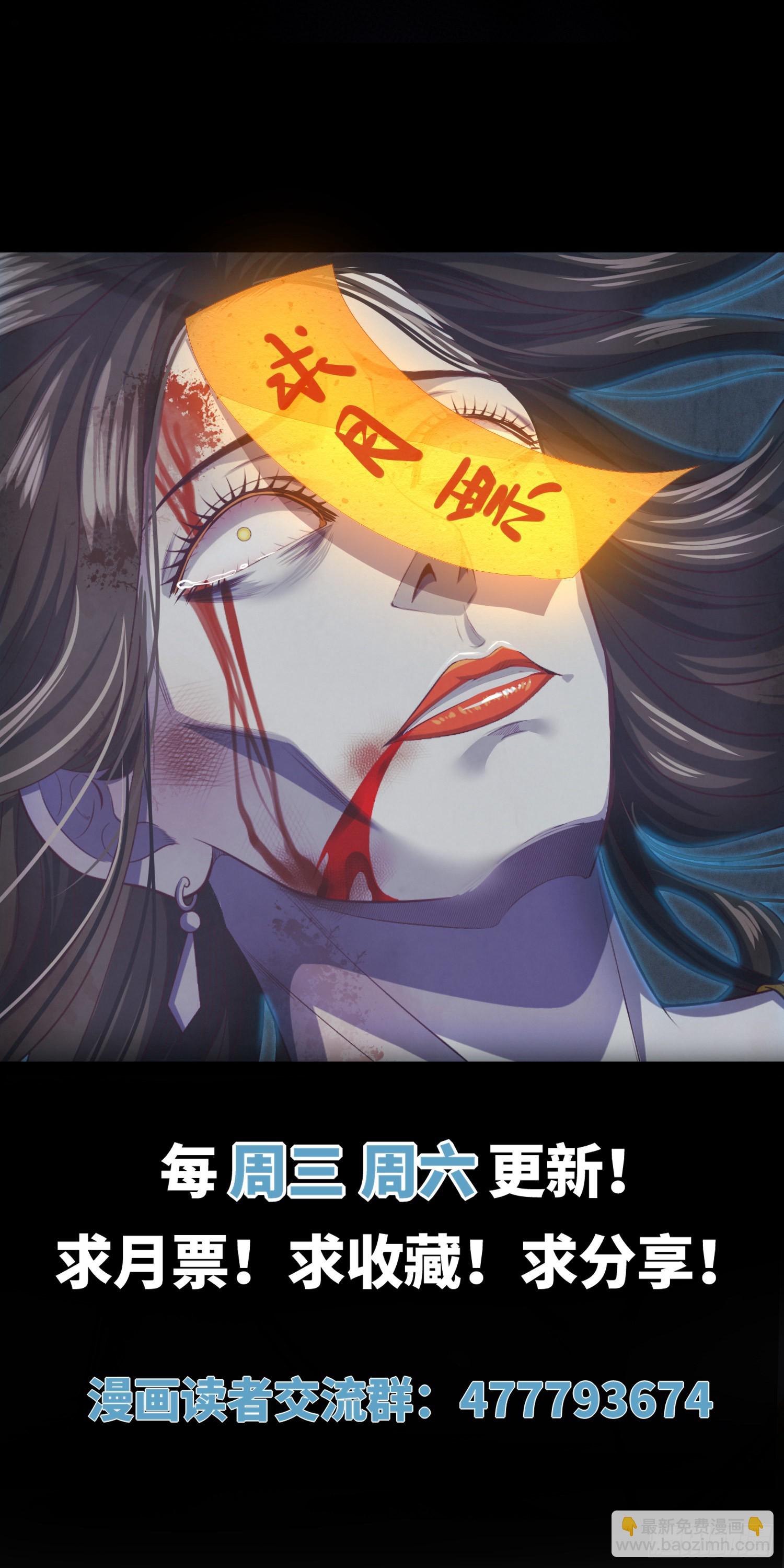 第17话 同命相连-第18话