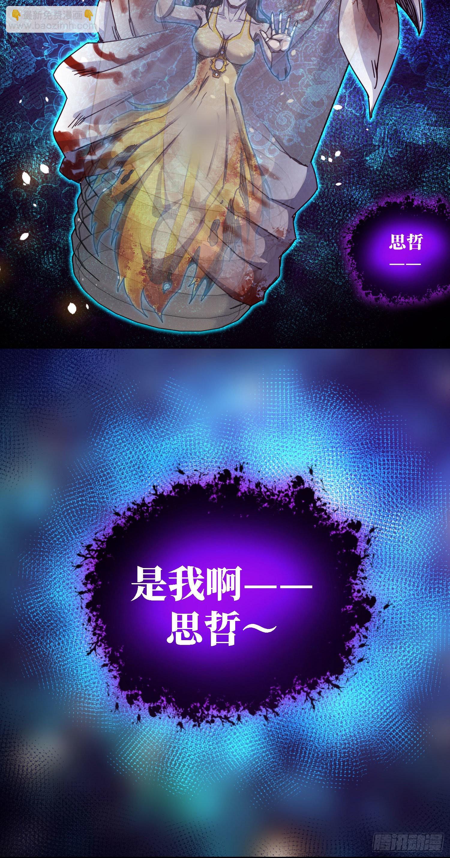 第19话 无巧不成书-第20话