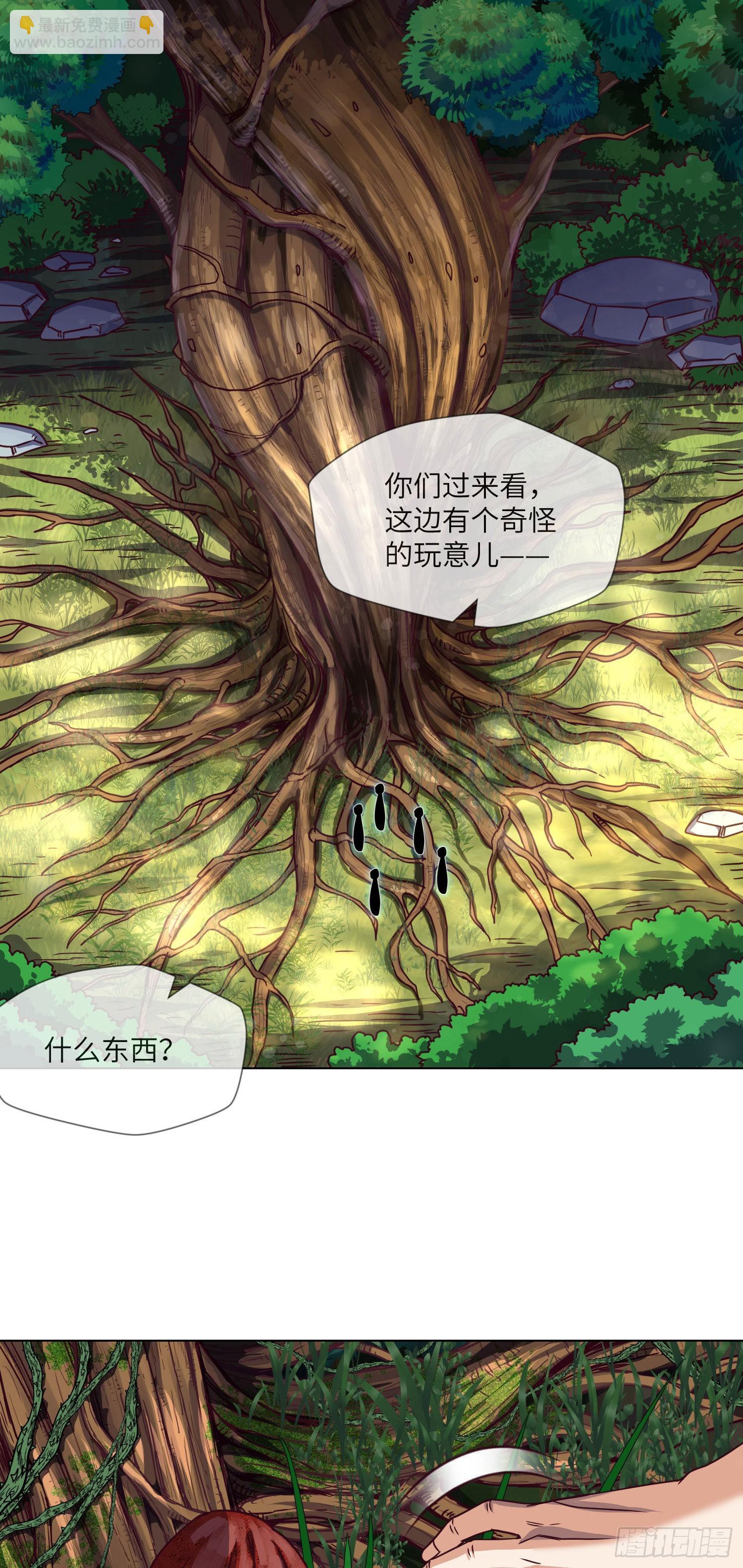 第23话 镜泊湖-第24话
