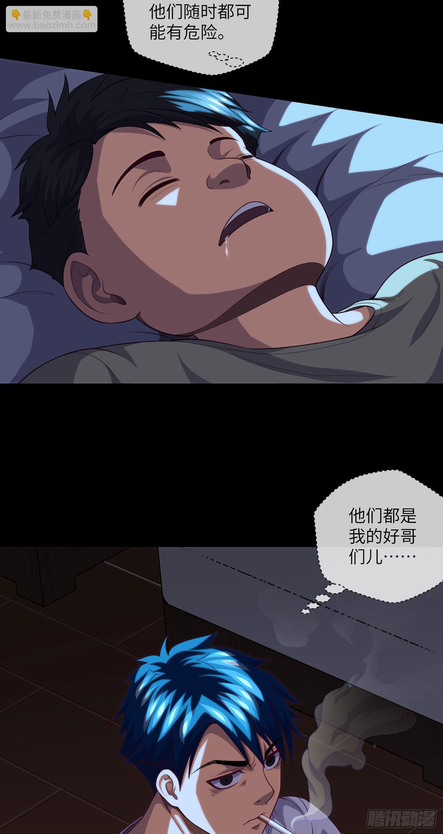 第26话 掰手指-第28话