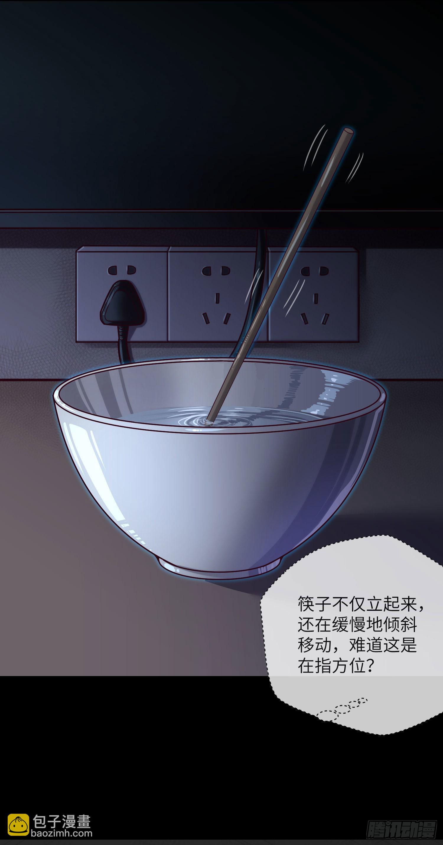 第28话 僵持之局-第30话